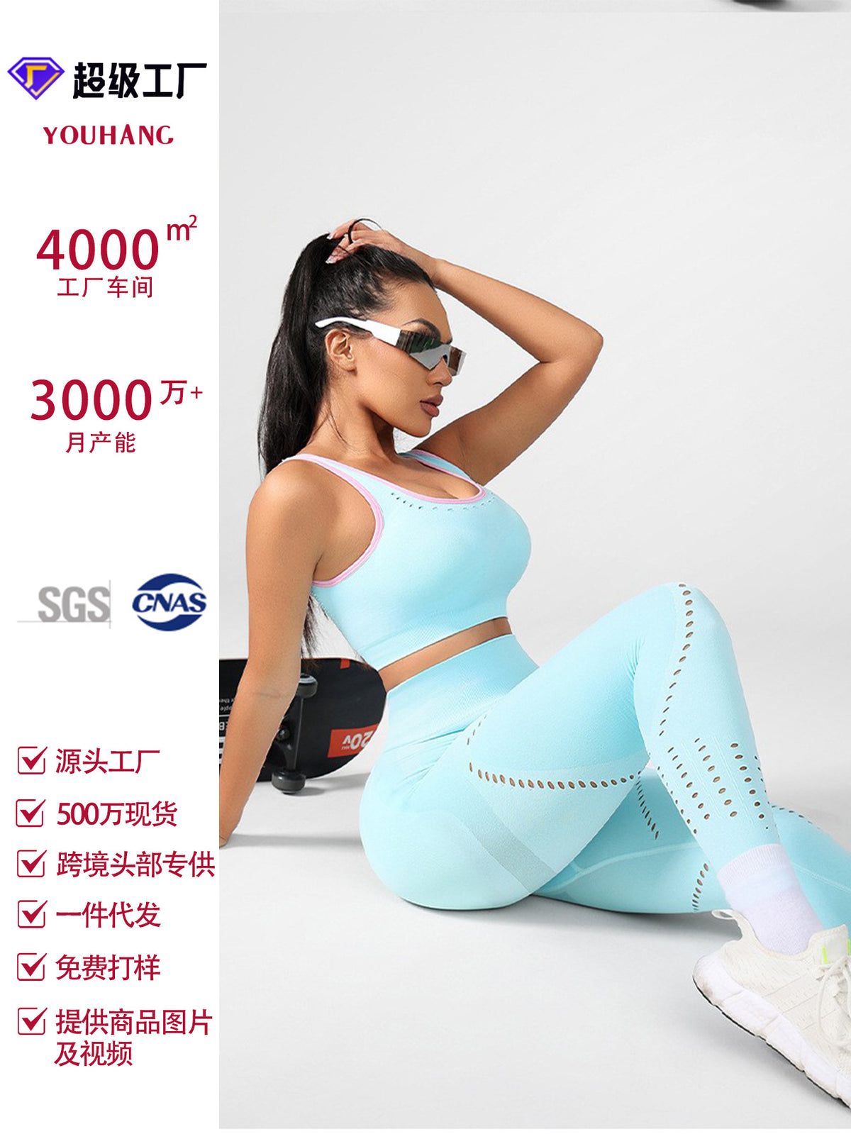 Manufacturer Seamless Yoga Suit Women's Sports Bra Tight Fitness Yoga Pants Butt Lifting Leggings Peach Butt Solid Color