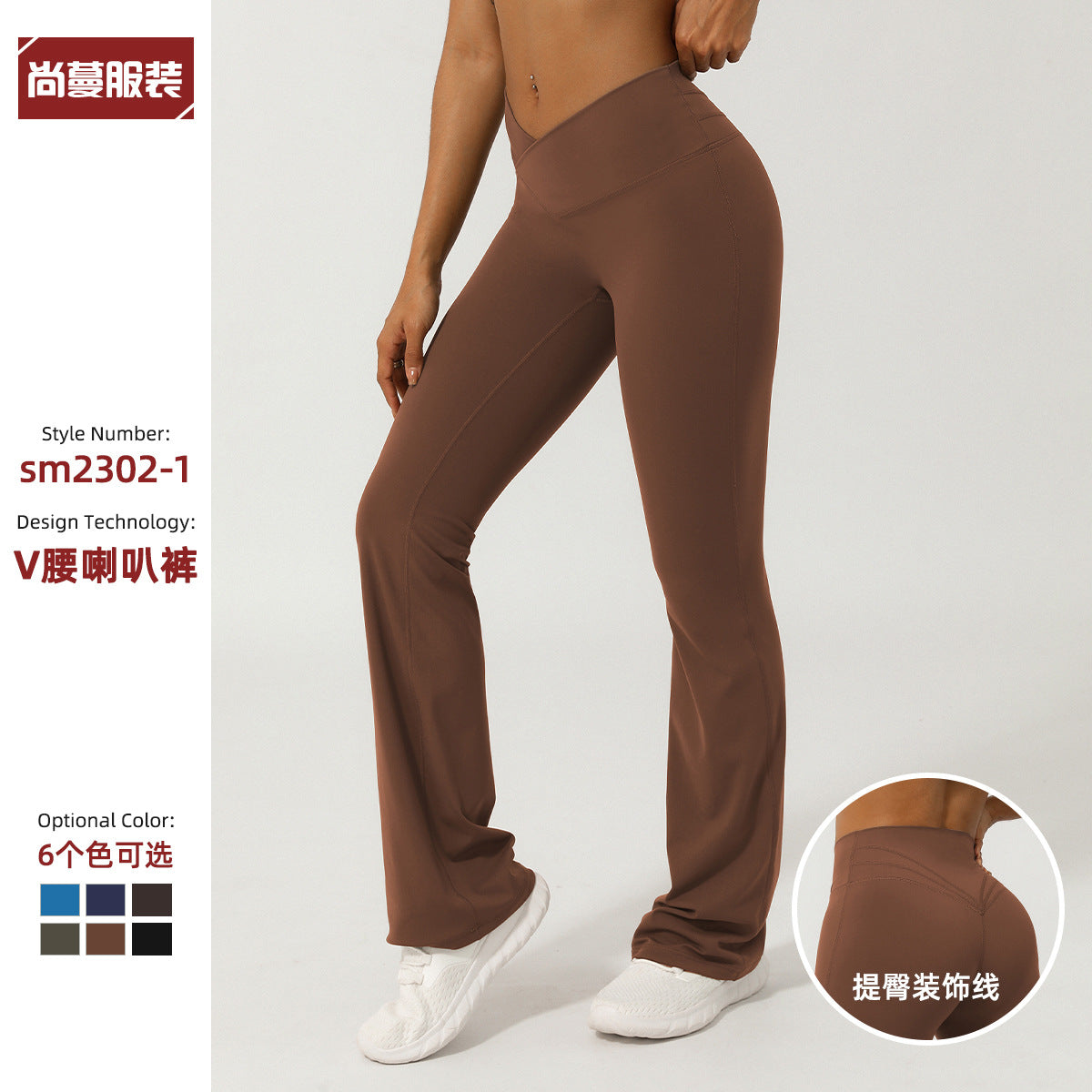 European and American nude V-waist cross wide-leg pants women's peach hip fitness sports yoga T-free pants casual flared pants
