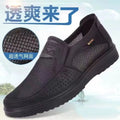 Men's Shoes 2025 Summer Casual Sneakers Breathable Mesh Chunky Sole Affordable Free Shipping